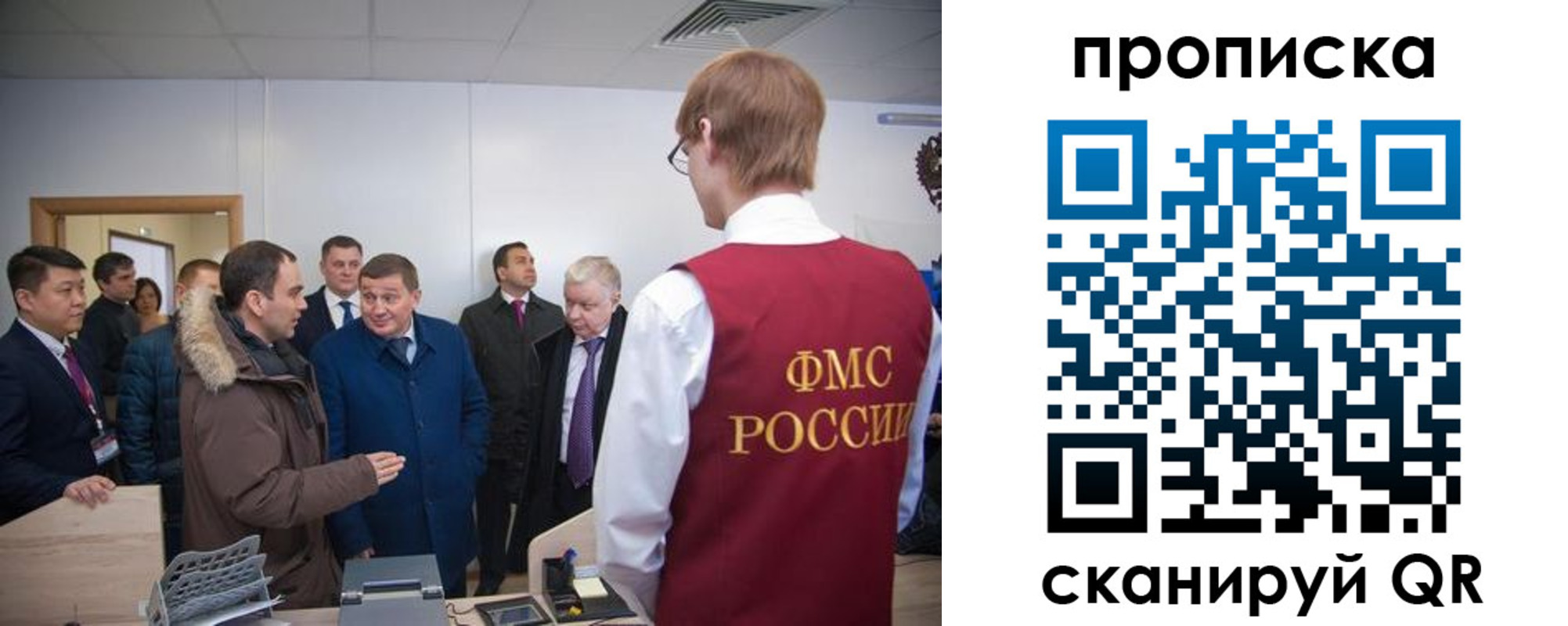 прописка для школы в Нефтеюганске